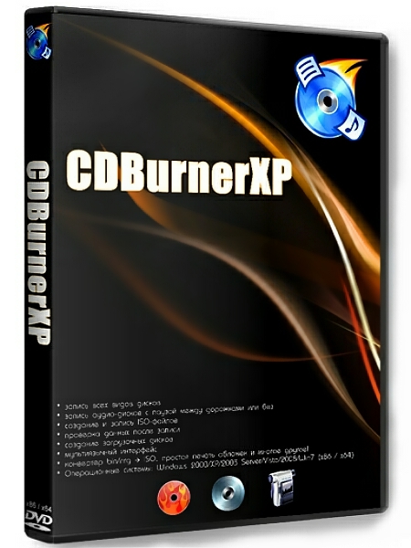 CDBurnerXP 4.5.7 Buid 6389 Final + Portable