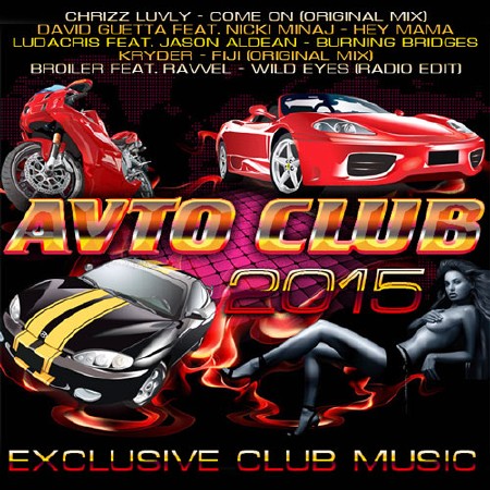 Avto Club 2015 (2014)