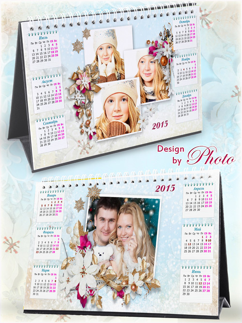 Календарь-домик на 2015 год  - Снежный декабрь