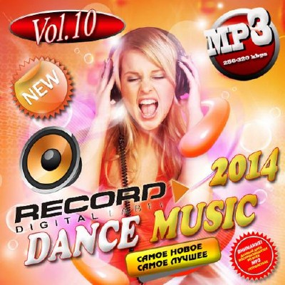 Radio Record. Dance Music 10 (2014) 