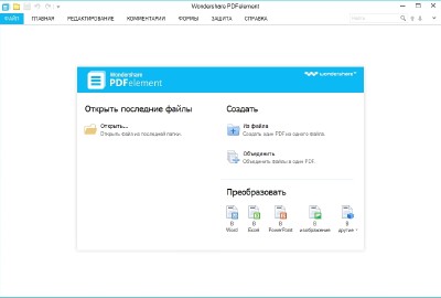 Wondershare PDFelement 4.2.0.3 + Rus