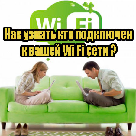       Wi Fi  (2014) WebRip