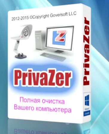  PrivaZer 2.25.0 -   