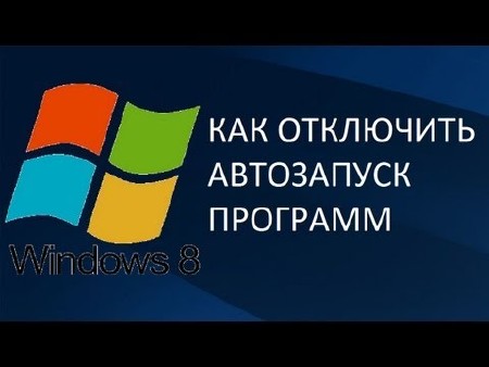      Windows 8? (2014)