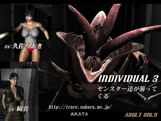 Monster Hunter Ryouko/Individual Station B/Dark Forest/Dangerous Mask Spider Monster/Bagigrum/Catching Princess/INDIVIDUAL I,II/Tragic! Young Wife (AKATA) [cen] [2013-2014 ., SF Fantasy,Monsters,Married Woman, Rape, GameRip] [jap]