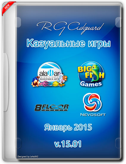    2015 RePack by Adguard (RUS/ENG)