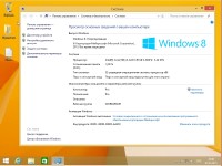 Windows 8.1 Update 3 VL Pro/Enterprise by Progmatron v.08.01.2015 (x86/x64/RUS/2015) 
