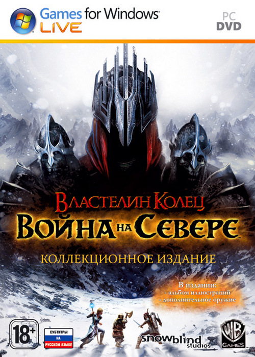 Властелин колец: Война на Севере / Lord of the Rings: War in the North (2011/RUS/ENG/RePack)