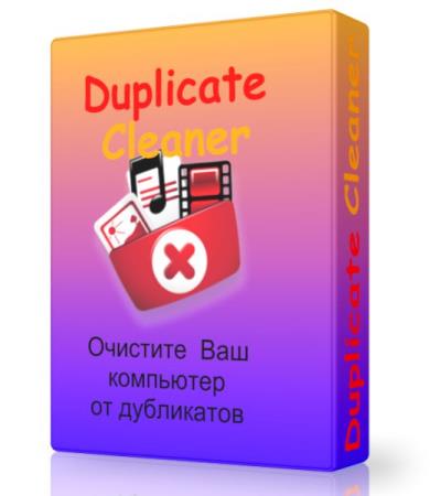 Duplicate Cleaner Free 3.2.6 -   
