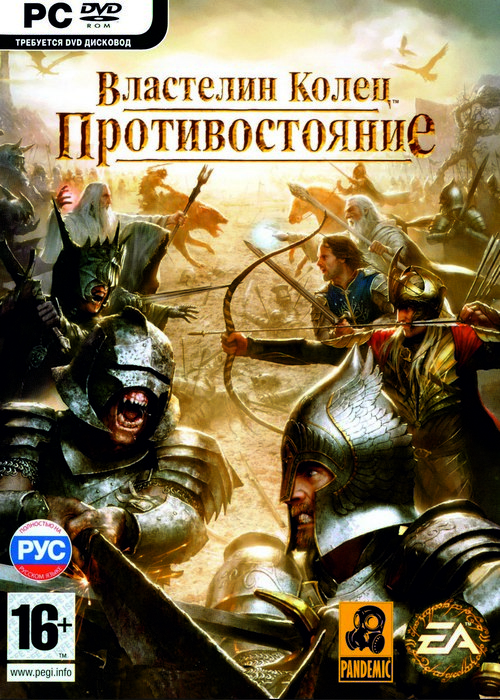 Властелин Колец: Противостояние / Lord of The Rings: Conquest *v.1.1* (2009/RUS/ENG/RePack)