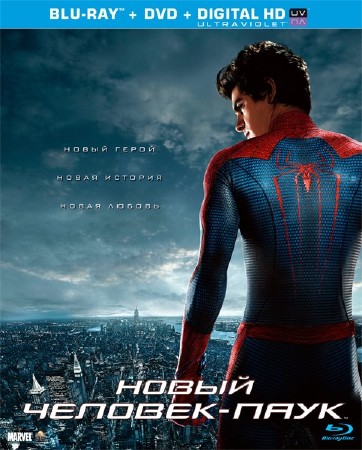  - / The Amazing Spider-Man (2012/HDRip)
