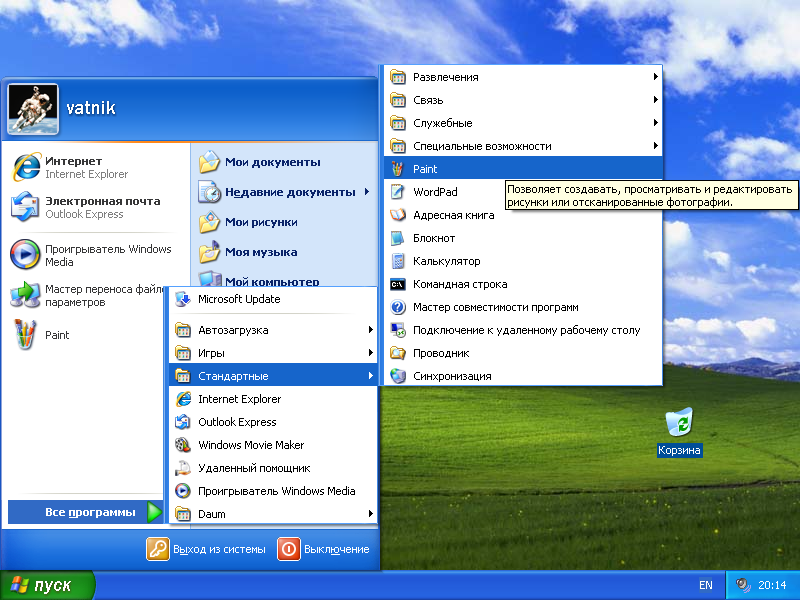 Windows XP Professional SP3 VL by Sharicov Build 13.01.201