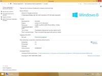 Windows 8.1 Pro With Update MoverSoft 01.2015 (x64/RUS)