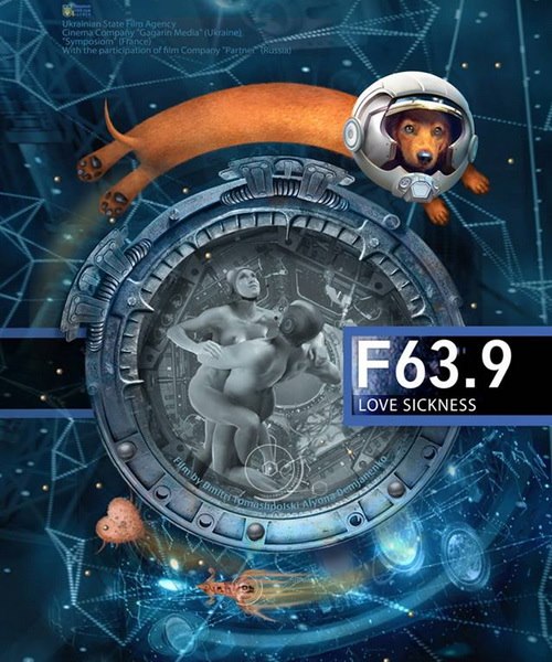 F 63.9 Болезнь любви (2014) WEB-DLRip/WEB-DL 1080p