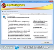 SUPERAntiSpyware Professional 6.0.1168 Database 11710 (Ml|Rus)