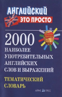  .. - 2000      .  