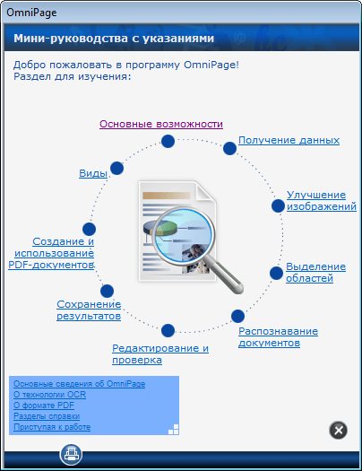 Nuance Omnipage Pro