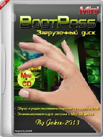 BootPass 4.0.3 Mini 2015