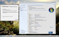 Windows 7 SP1 6in1 UralSOFT v.5.15 (x86/x64/RUS/2015)