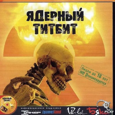   (2003/RUS/RePack)
