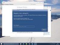 Windows 10 4in1 Technical Preview UralSOFT v.1.01 (x86/x64/RUS/2015)