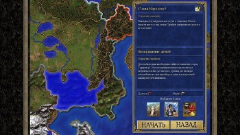 Heroes of Might and Magic III – HD Edition (2015/RUS/RePack)