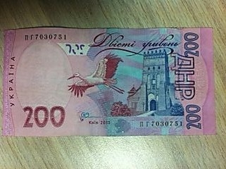 Смотри в оба: в Харькове гуляют запрещенные банкноты