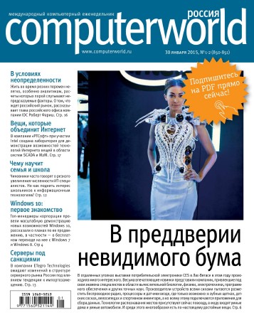 Computerworld 1-2 ( 2015) 