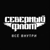 Лучшие альбомы 2014 года - Russian & ex-USSR. Итоги