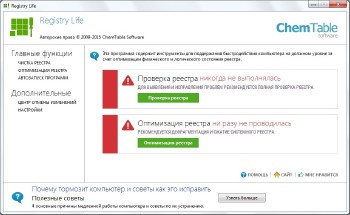 Registry Life 3.22 ML/RUS