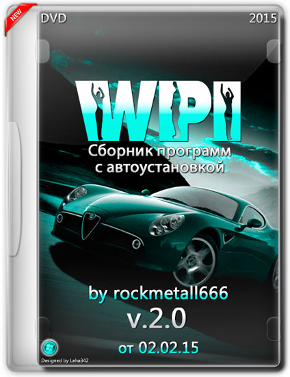 WPI DVD v.2.0 by rockmetall666 (RUS/2015)