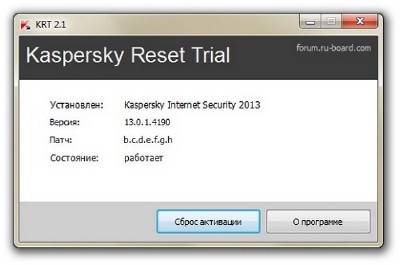  Kaspersky Reset Trial 5.0.0.112 