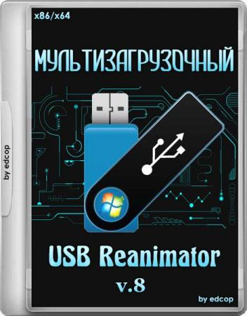 Usb Reanimator 2016  -  3
