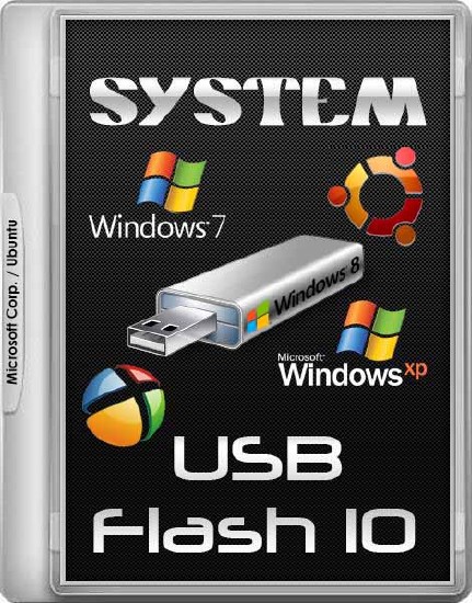 System USB-Flash 10 v.4.1 (x86/x64/RUS/2015)