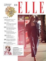  Elle №3 (март 2015) Россия  