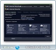 AVG AntiVirus | Internet Security 2015 15.0.5736 (Ml|Rus)