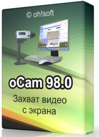 oCam 98.0