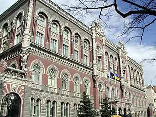 Нацбанк Украины повышает учетную ставку с 19,5% до 30%