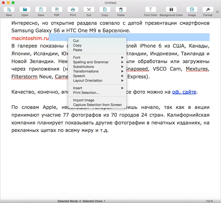 Simple Writer - простой текстовый редактор для Mac OS