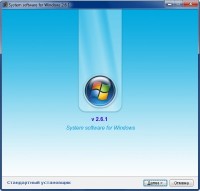 System software for Windows 2.6.1 (2015/RUS)