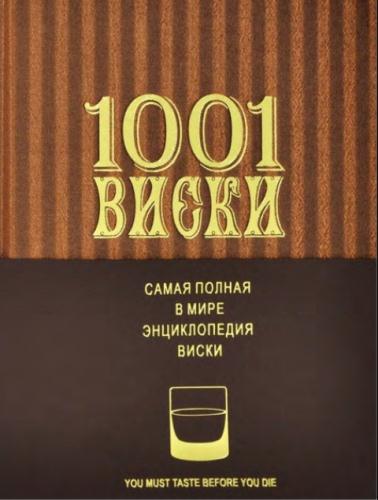   - 1001 .       (2013)
