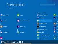 Windows 8.1 Enterprise with update 9600.17085 Lightweight v.2.14 by Ducazen (x64/2014/RUS)