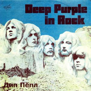 Deep Purple - Deep Purple in Rock (1970/1993)