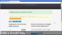 Joomla 3: Профессиональный сайт за один день (2014)