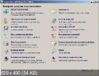 AntiWinBlock 2.7.6 LIVE CD/USB (RUS/2014)