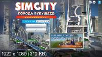SimCity v.10.1 + All DLC (2013/RUS/ENG/RePack R.G. Механики)