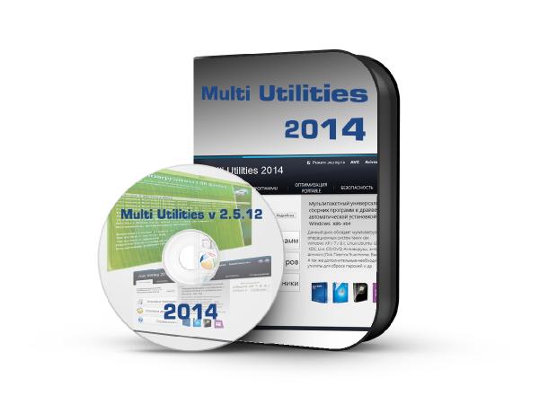 Multi Utilities 2014 (2014) Русский