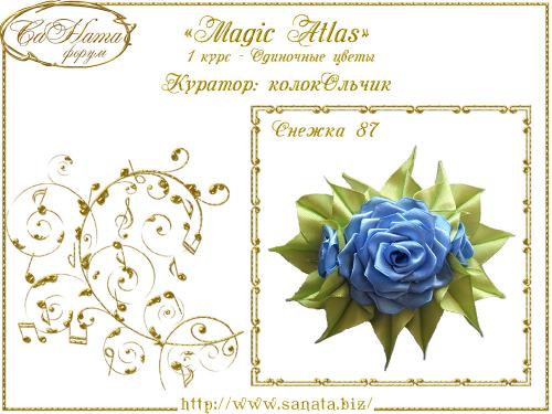 Выпуск работ Факультета: "Magic Аtlas" 1 курс - Одиночные цветы 8ab2e64ca7d578c4d22a12c4280fd906