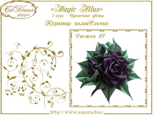 Выпуск работ Факультета: "Magic Аtlas" 1 курс - Одиночные цветы 28fff46c720daeae0329a2f50bc94465
