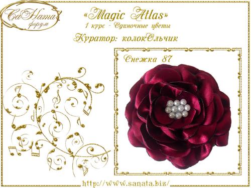 Выпуск работ Факультета: "Magic Аtlas" 1 курс - Одиночные цветы Df6503ff3cf876334e55b5887ab79d80